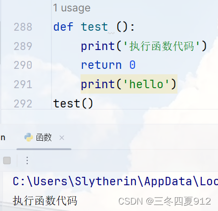 python def 函数 设置初始值_python def 函数 设置初始值_30