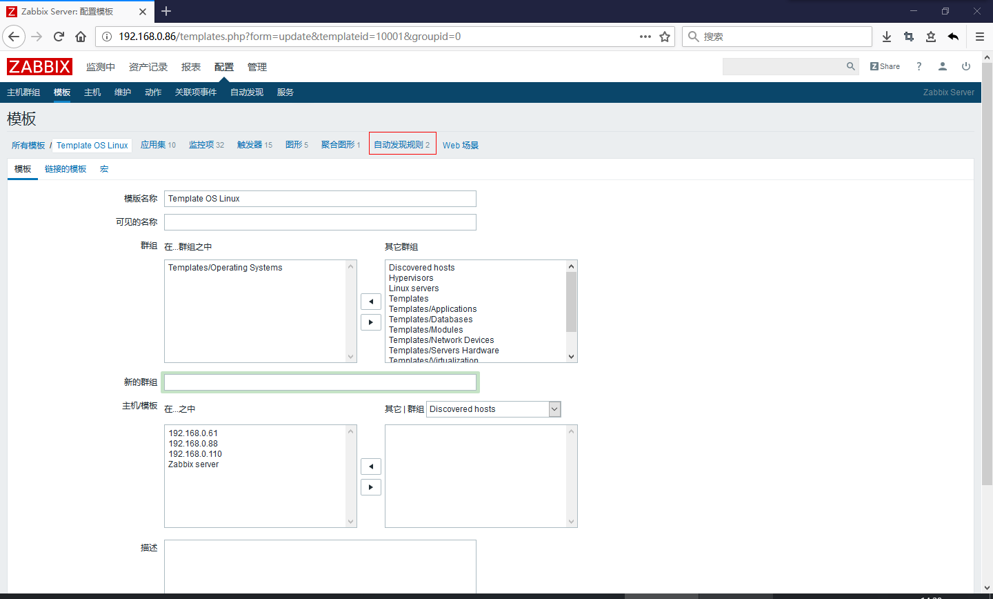 zabbix安装后网页无法打开_json