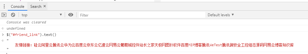 jquery获取一个页面的url_jquery 获取系统默认年份_03