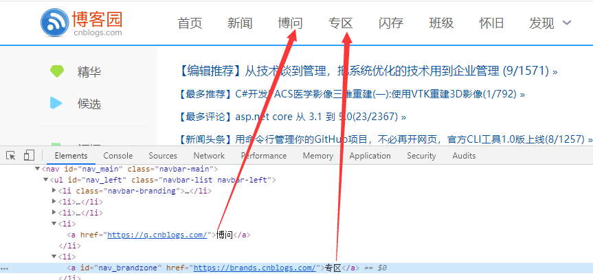 jquery获取一个页面的url_jquery 获取系统默认年份_05