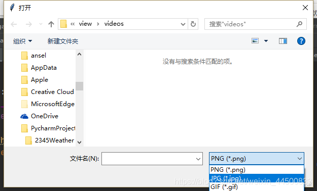 python tkinter如何将程序打印的内容在GUI呈现_gui_05