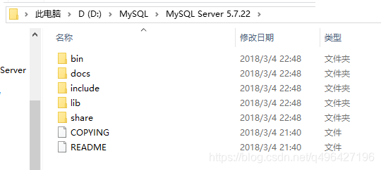 mysql 数据库安装到 C盘会卡顿吗_等保？_03