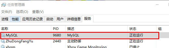 mysql 数据库安装到 C盘会卡顿吗_SQL_06