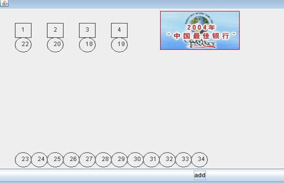 java队列自动移除旧元素_开发语言