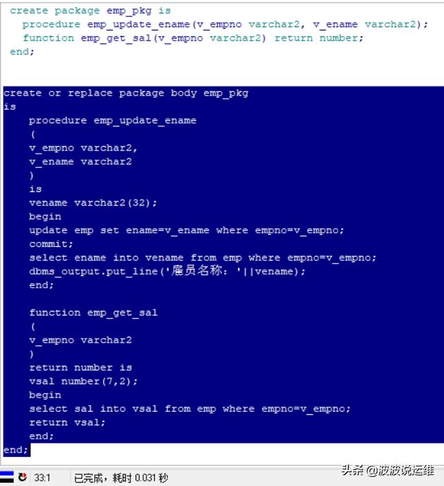 java 执行 bat 并返回结果_bat 存储过程返回值_07