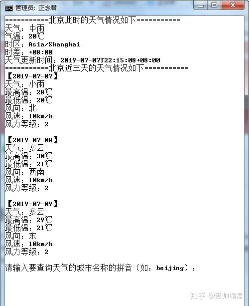 Android Tcp客户端发送请求_数据