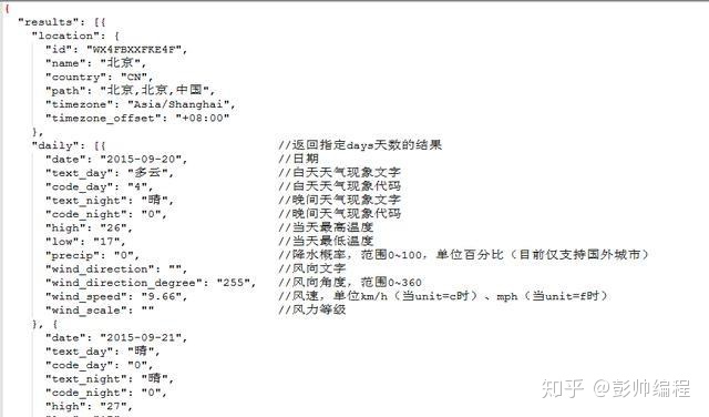 Android Tcp客户端发送请求_json_09