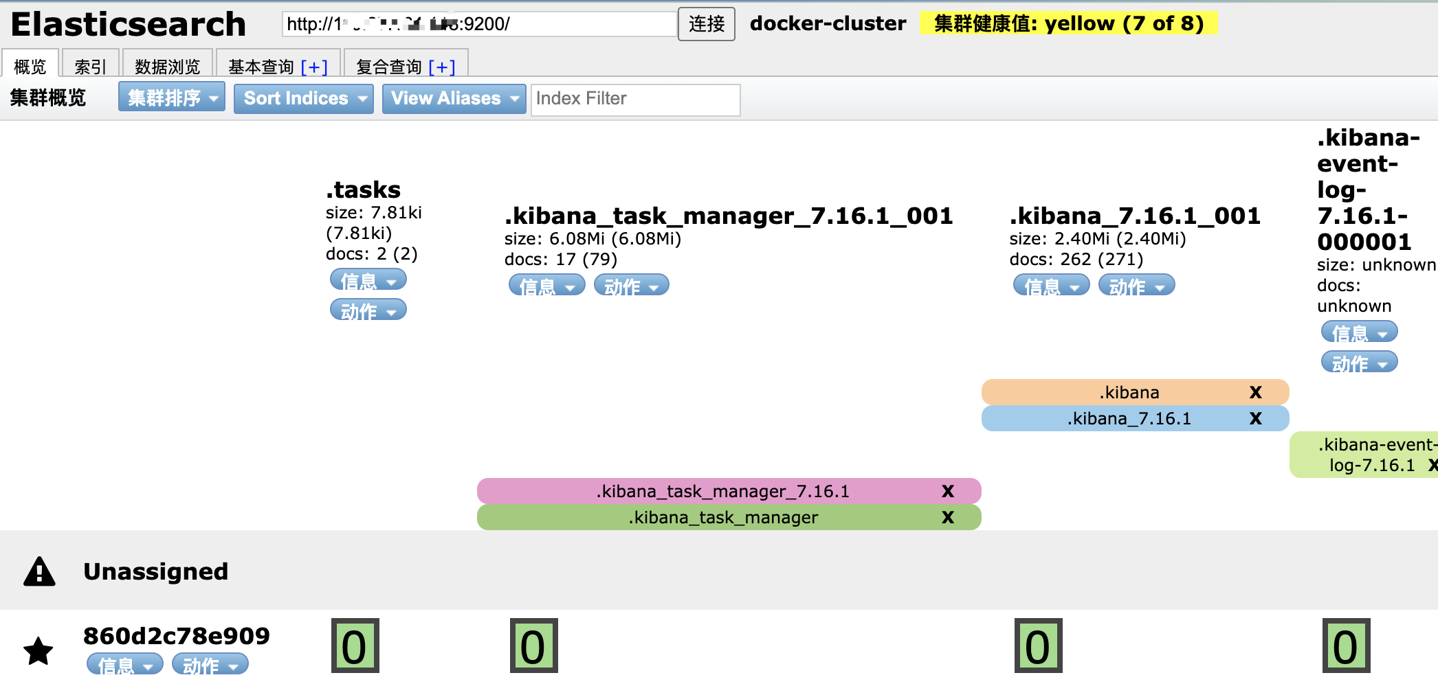 dockerfile 忽略错误_System_02