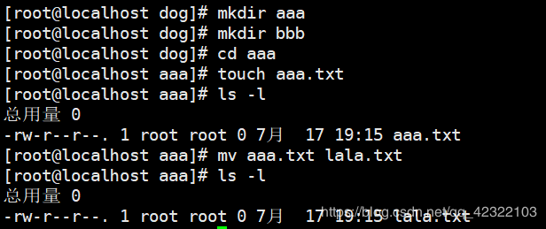 centos用rm删除文件后能否恢复_linux rm 文件找回_26