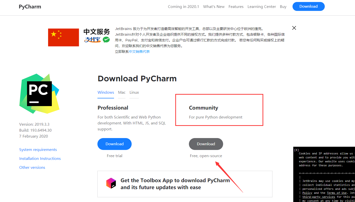 python和pycharm可以不安装在一个盘里吗_开发语言_05