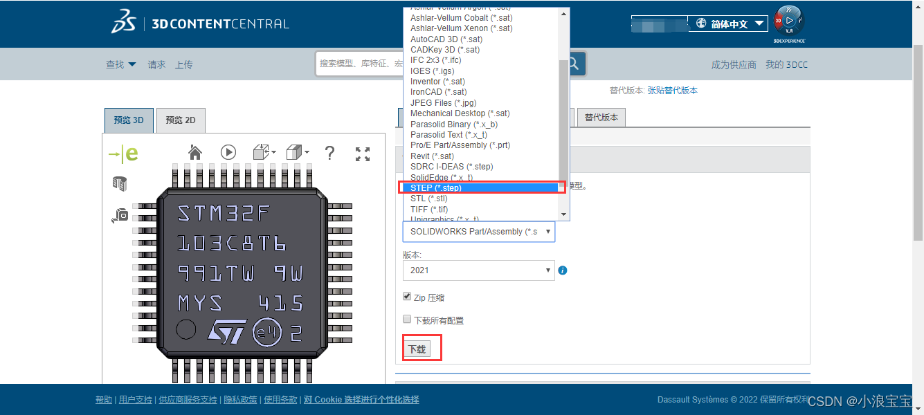 altium designer如何添加PCB元件库_硬件工程_11