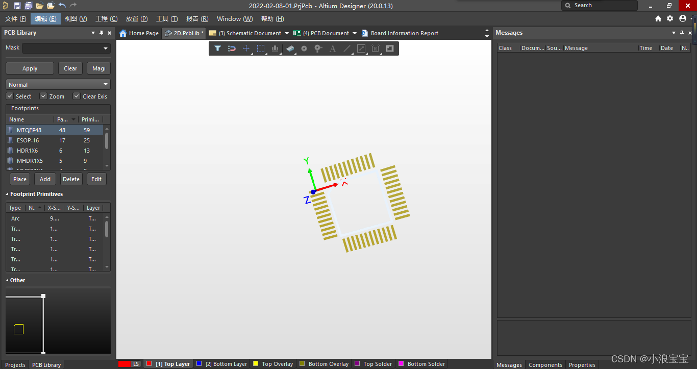 altium designer如何添加PCB元件库_硬件工程_12