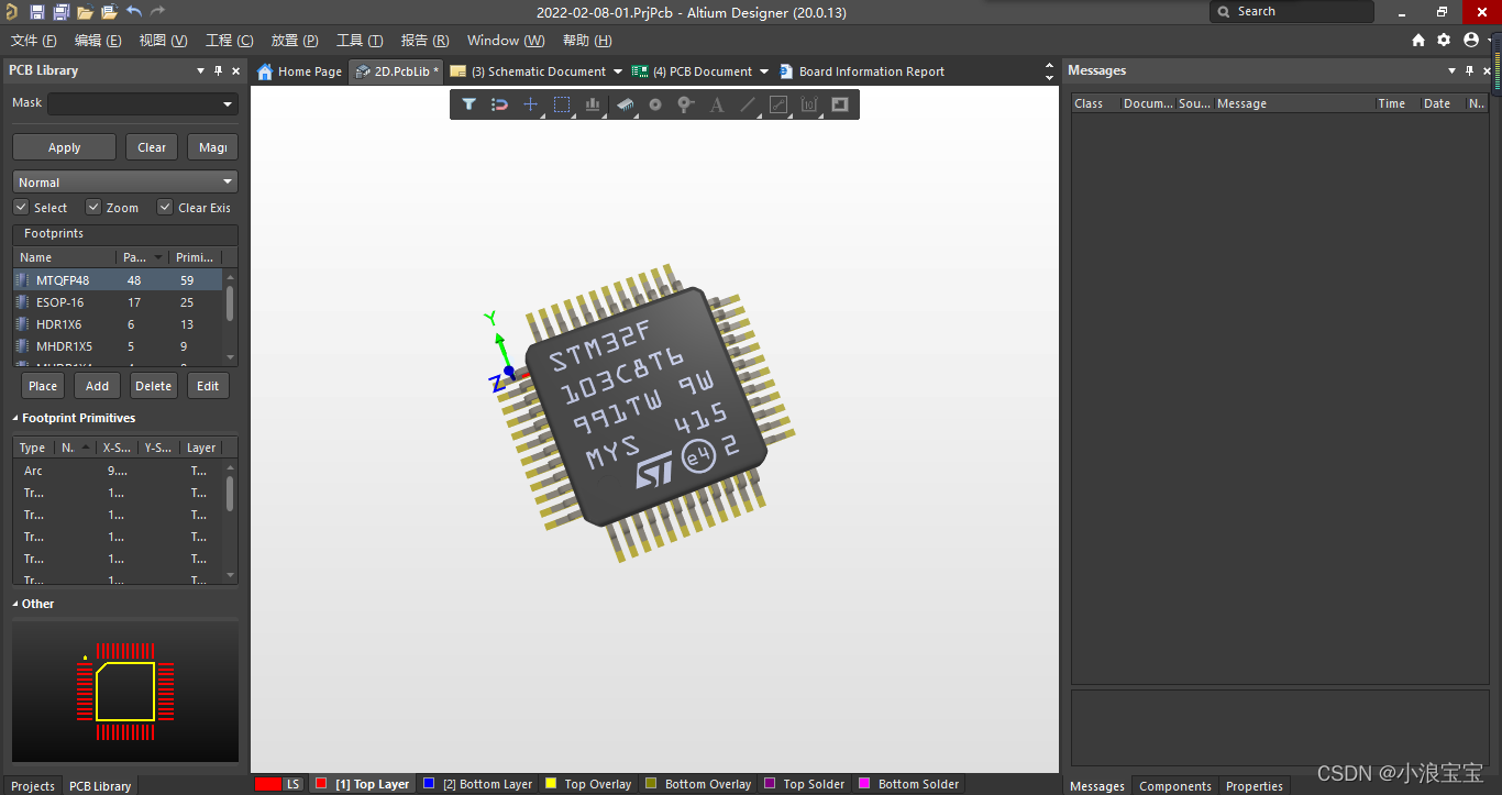 altium designer如何添加PCB元件库_Altium Designer_14