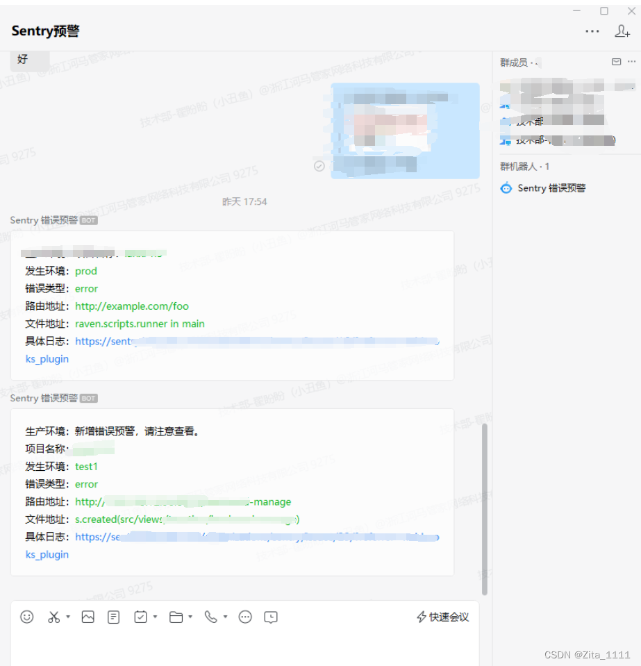 实现监控微信群消息Java_上传_19