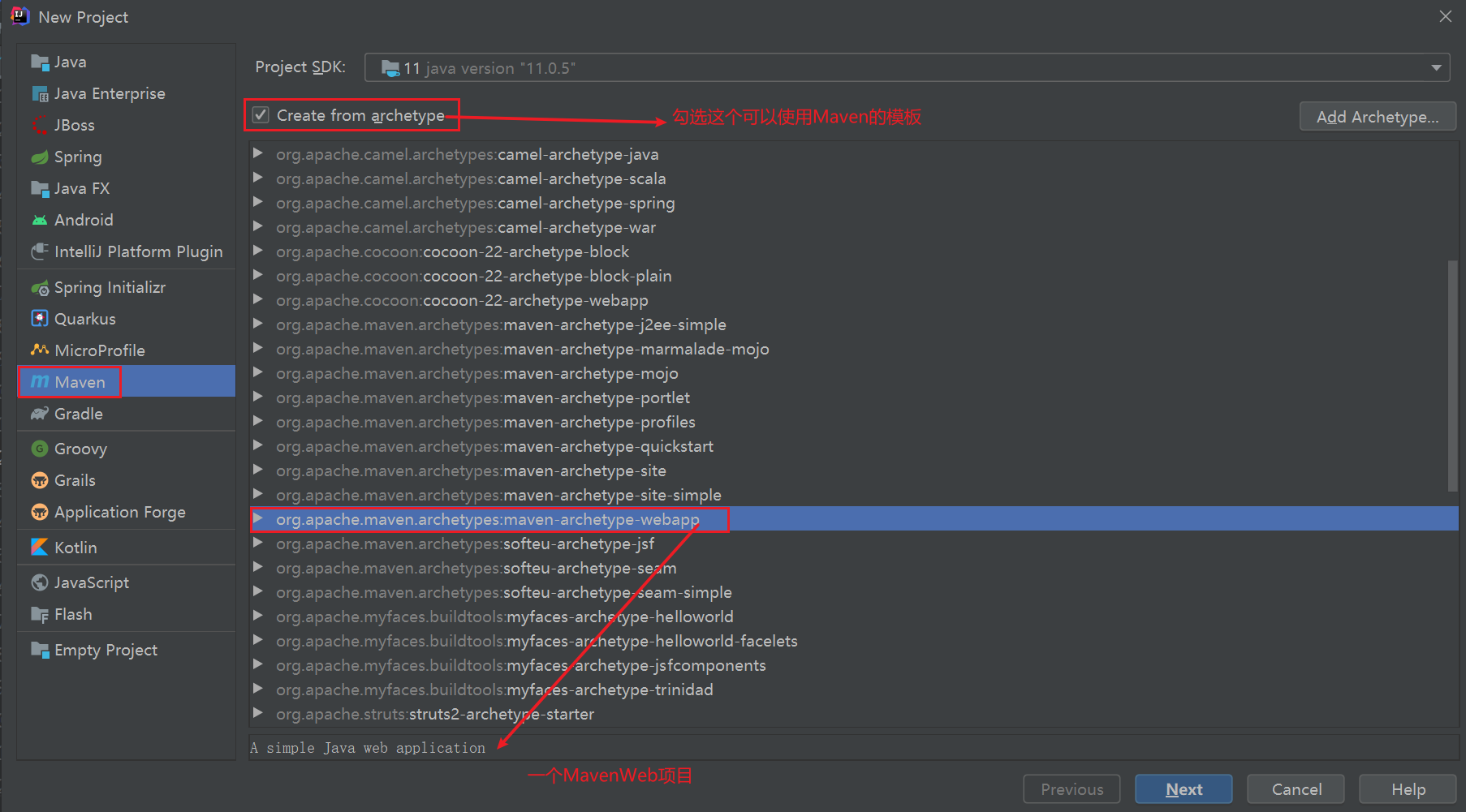 idea 初始化maven时报错 Error occurred during initialization of VM Failed set_java_08