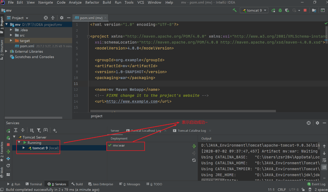 idea 初始化maven时报错 Error occurred during initialization of VM Failed set_java_22