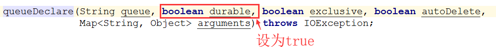 emqx 未消费消息持久化_emqx 未消费消息持久化_09