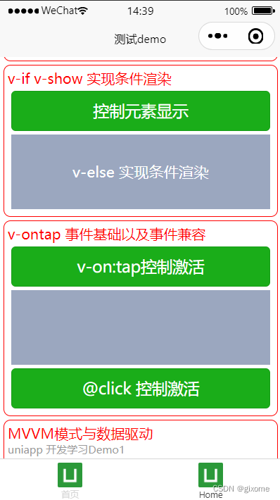 uniapp开发ios端初次安装页面空白_修饰符_08