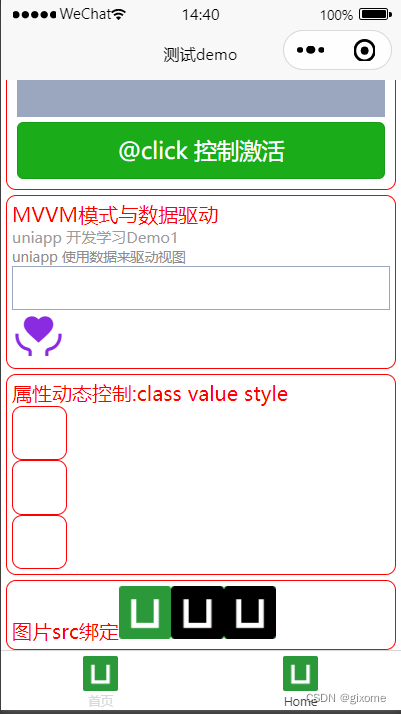 uniapp开发ios端初次安装页面空白_修饰符_09