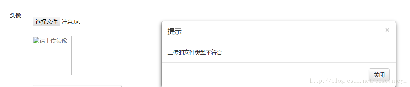 ajaxFileUpload 无法获取success_上传_08