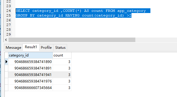 Java怎么将groupby的重复数据合并_嵌套查询_05