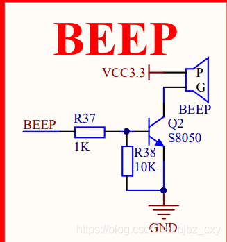 ESP32蜂鸣器电路_stm32_03