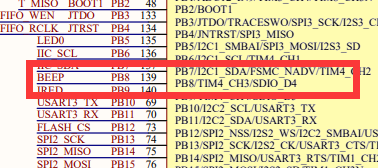 ESP32蜂鸣器电路_stm32_12