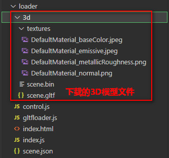 Blender导出glb多个动画_vscode