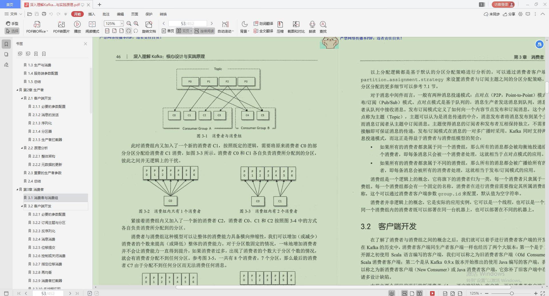 java在线编译器菜鸟_java在线编译器菜鸟_08