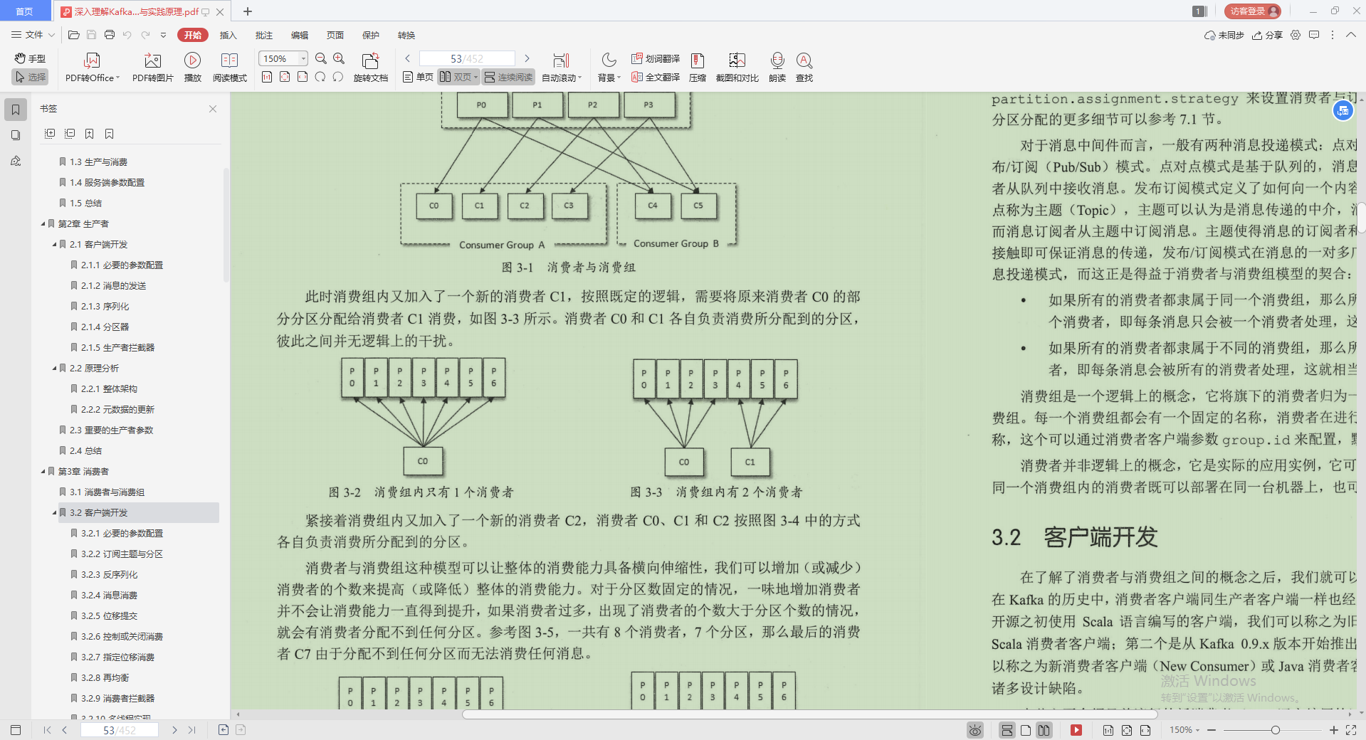 java在线编译器菜鸟_面试_09