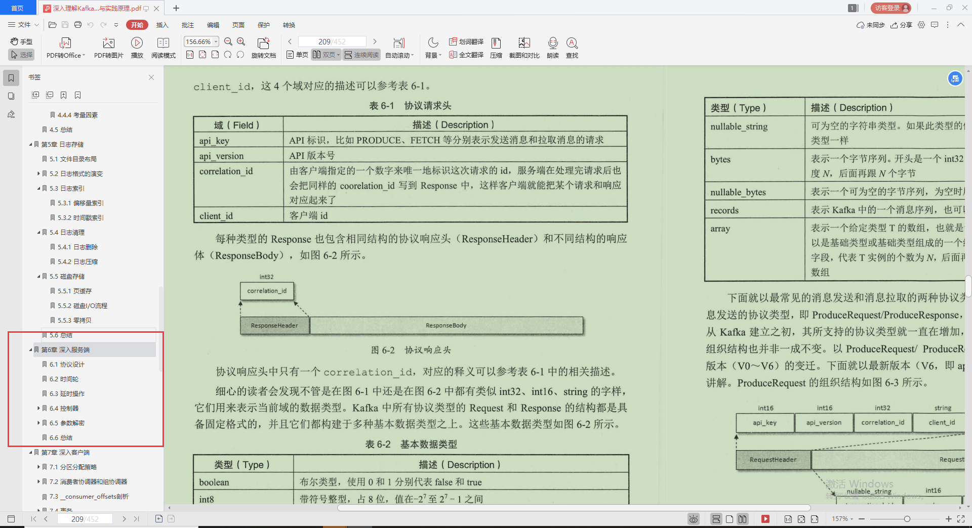 java在线编译器菜鸟_Java_19