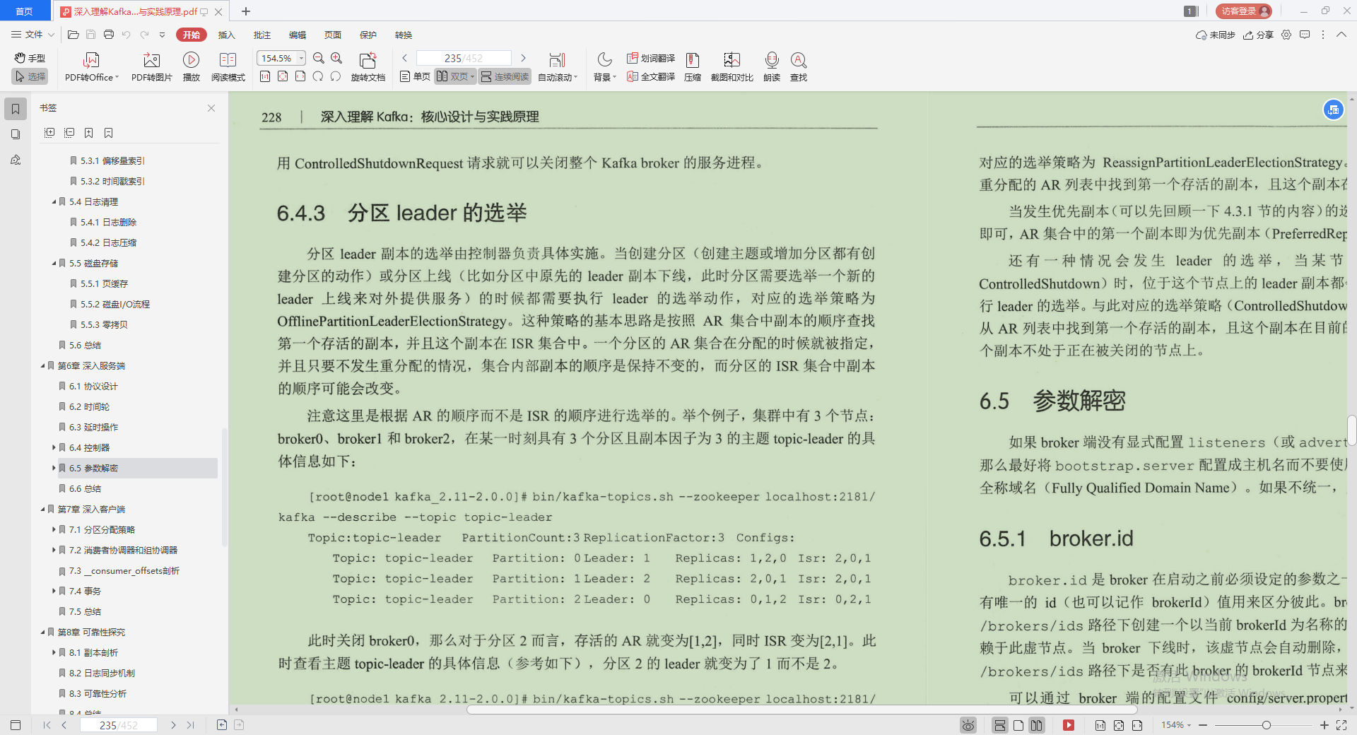 java在线编译器菜鸟_java在线编译器菜鸟_23