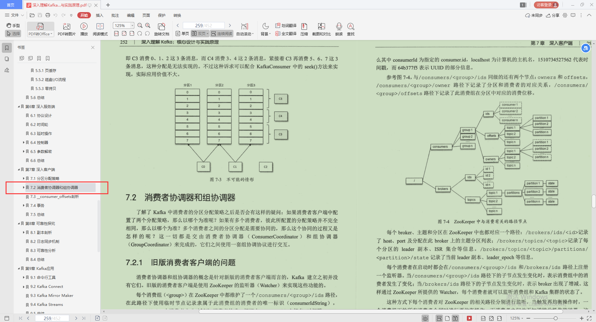 java在线编译器菜鸟_java在线编译器菜鸟_25