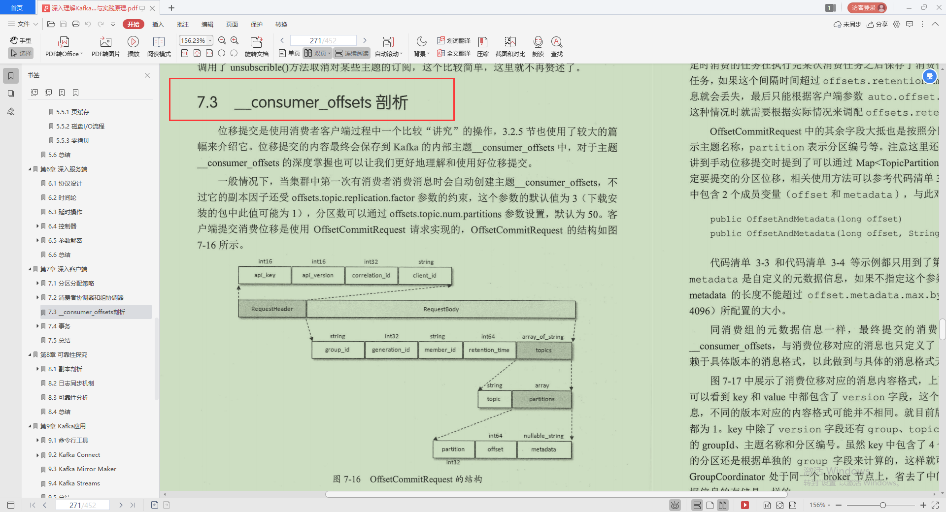 java在线编译器菜鸟_经验分享_26