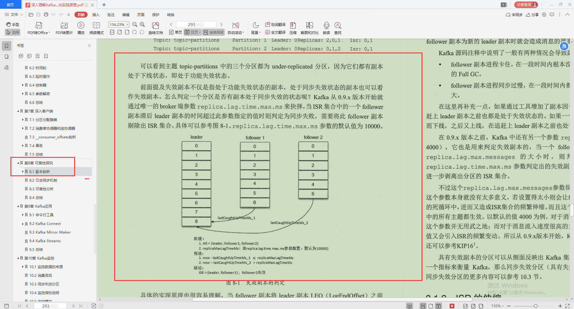 java在线编译器菜鸟_面试_28