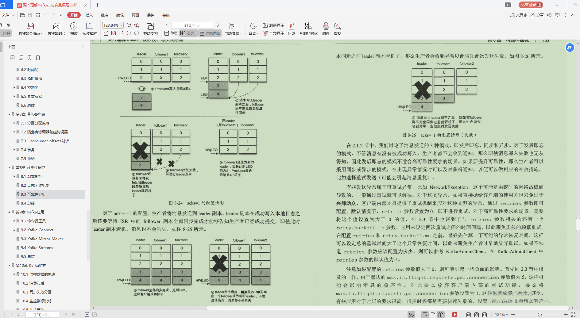 java在线编译器菜鸟_java在线编译器菜鸟_30