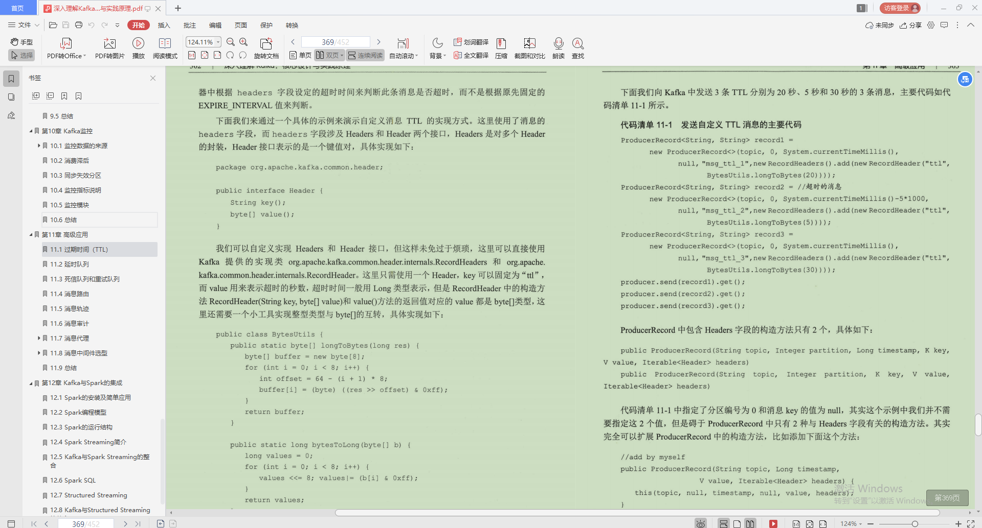 java在线编译器菜鸟_java在线编译器菜鸟_40