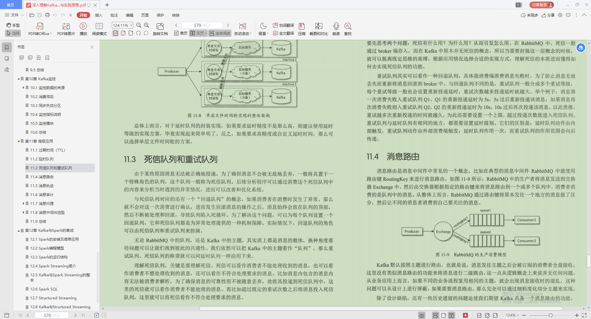 java在线编译器菜鸟_java在线编译器菜鸟_42