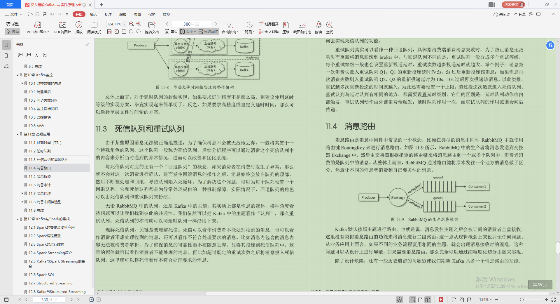 java在线编译器菜鸟_java_43