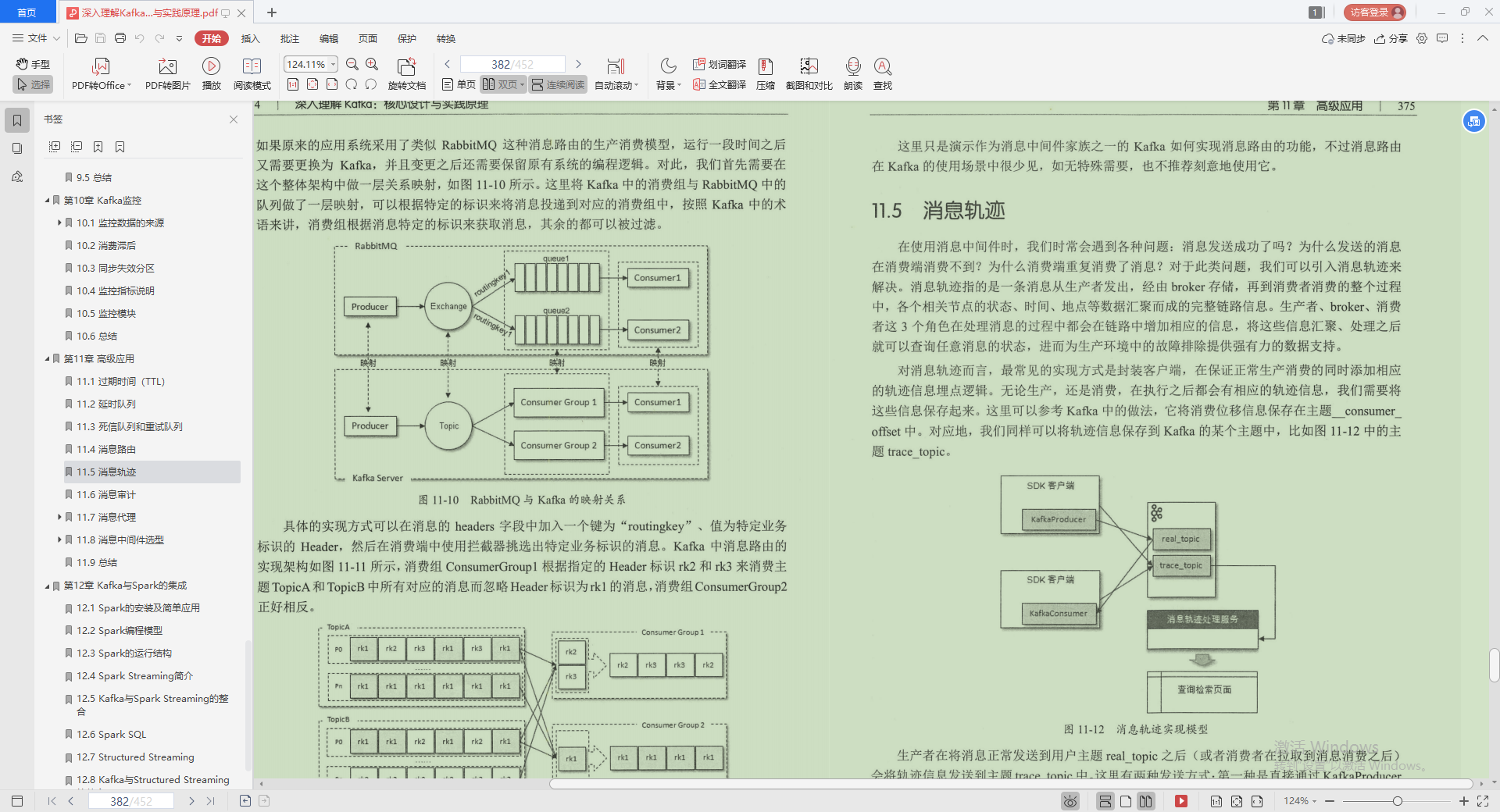 java在线编译器菜鸟_面试_44