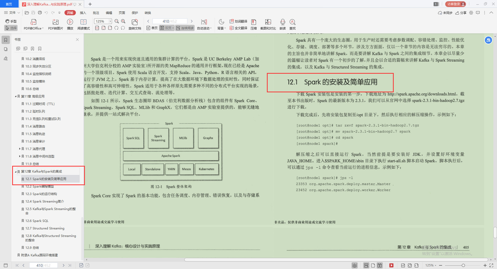 java在线编译器菜鸟_面试_48