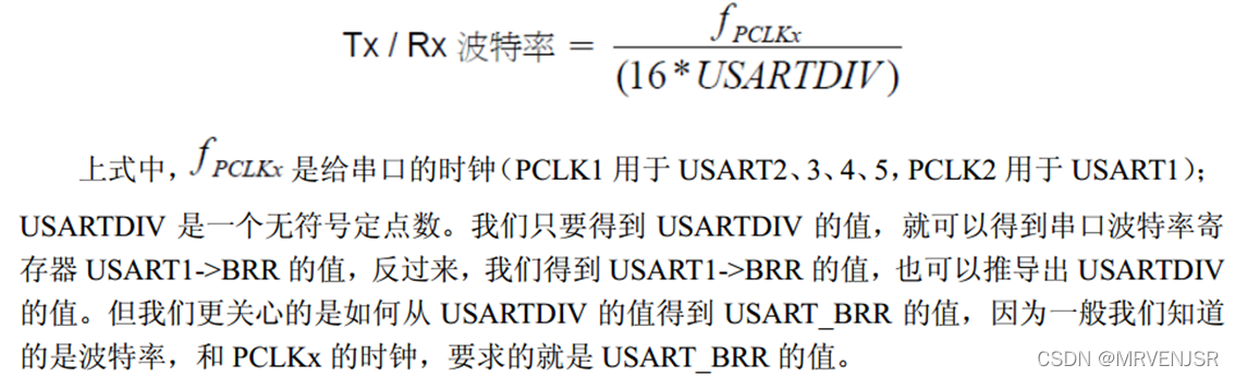 cunemx stm32串口接收_物联网_05