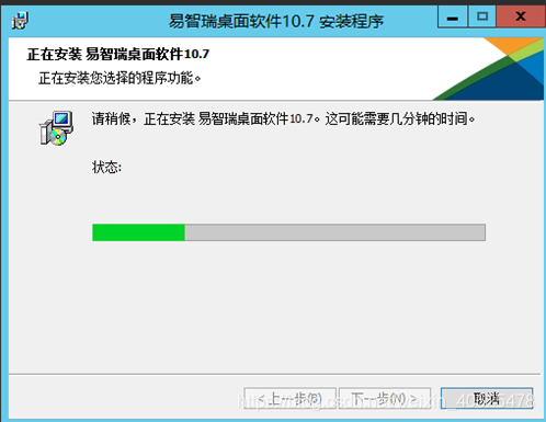 Esri与易智瑞签署知识产权转让协议_Esri与易智瑞签署知识产权转让协议_08