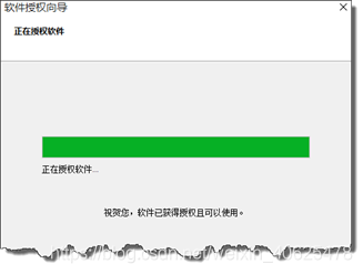 Esri与易智瑞签署知识产权转让协议_软件安装和授权_21