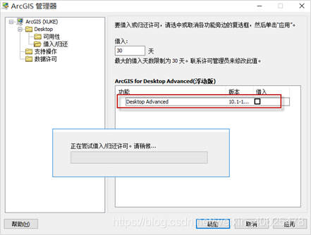 Esri与易智瑞签署知识产权转让协议_地理信息系统_42