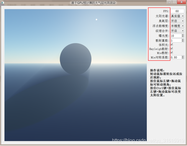 Android GpuImage效果预览_pbr_380