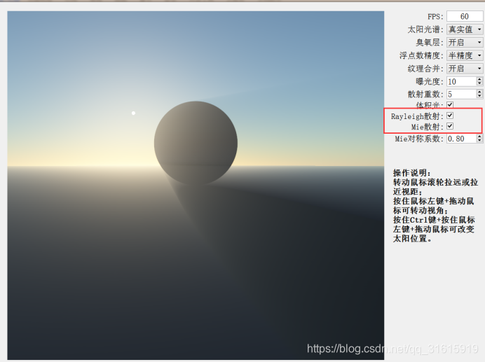 Android GpuImage效果预览_pbr_382