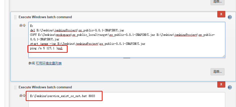 jenkins如何添加节点_jar包_10