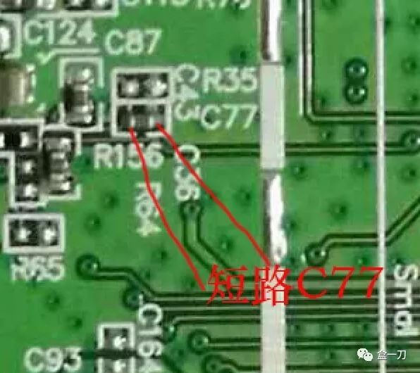 emmc 如何刷系统_海思芯片固件修改工具_05