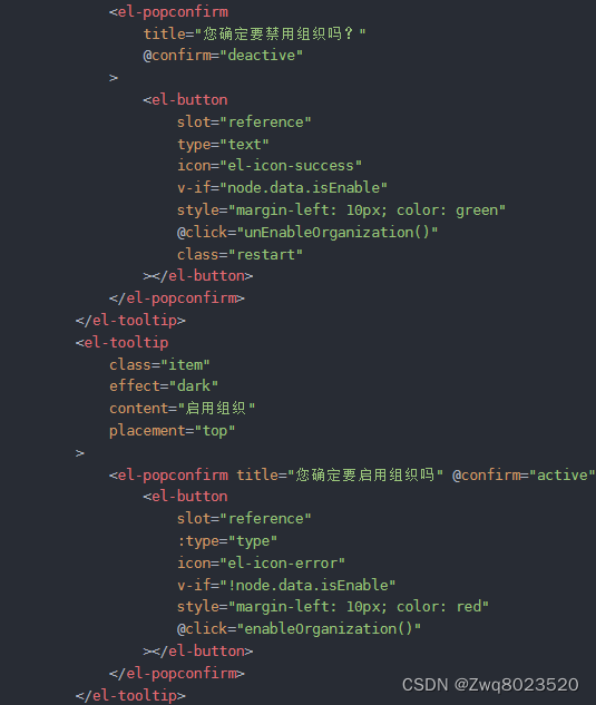 elementplus树形结构如何改造_javascript_04